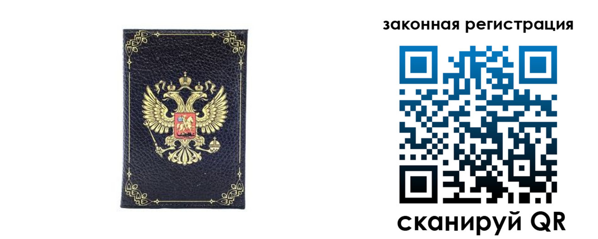 временная регистрация адрес в Киржаче