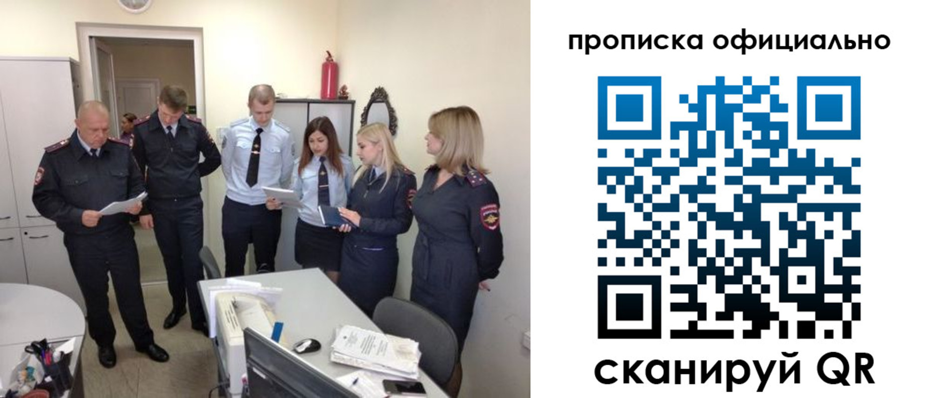 регистрация для школы в Киржаче