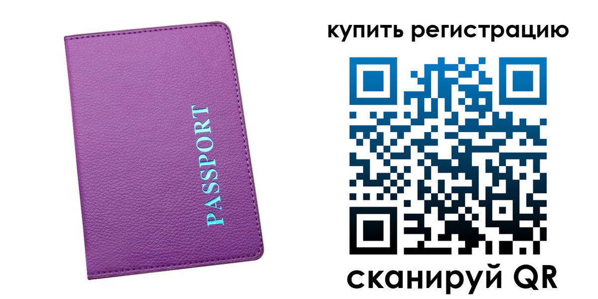 прописка иностранных граждан в Киржаче