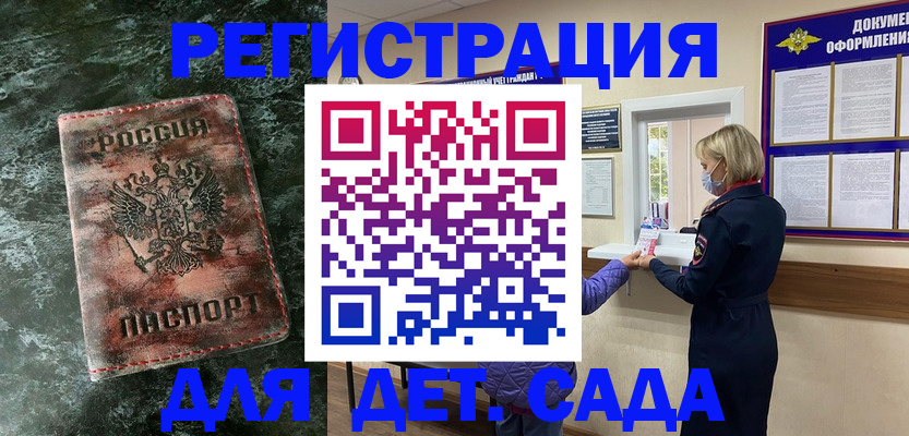 временная регистрация поиск в Киржаче
