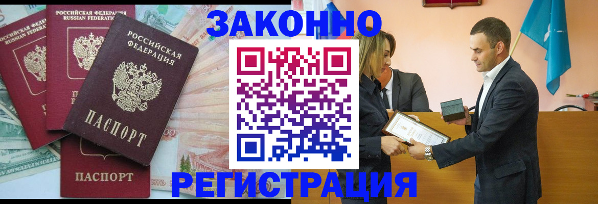 пропишу в квартире в Киржаче